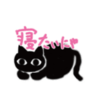 めっかわくろねこ こじらせてます（個別スタンプ：2）