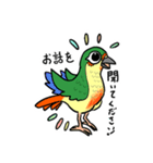 ウロコインコかかぺのスタンプ（個別スタンプ：4）