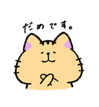 日常ねこ①（個別スタンプ：6）