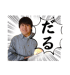 銀河の人々（個別スタンプ：2）