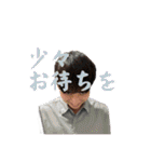 銀河の人々（個別スタンプ：8）