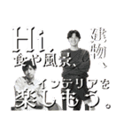 銀河の人々（個別スタンプ：9）