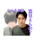 銀河の人々（個別スタンプ：16）