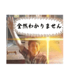 銀河の人々（個別スタンプ：20）