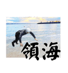 銀河の人々（個別スタンプ：37）