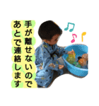 まえだ     かぞく（個別スタンプ：4）