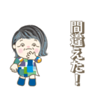 日常よく使う言葉 。No58（個別スタンプ：8）