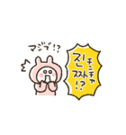 うさこの韓国語★よく使う！（個別スタンプ：29）