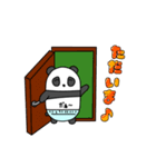 おむつだぁくん（個別スタンプ：6）