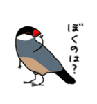 腕が生えたとり（個別スタンプ：8）
