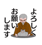 シニア紳士達へ 秋編（個別スタンプ：5）