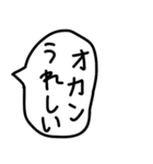 ゆるい手描きのオカンから子供への伝言2。（個別スタンプ：1）