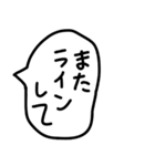 ゆるい手描きのオカンから子供への伝言2。（個別スタンプ：8）