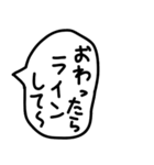 ゆるい手描きのオカンから子供への伝言2。（個別スタンプ：10）