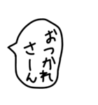 ゆるい手描きのオカンから子供への伝言2。（個別スタンプ：11）