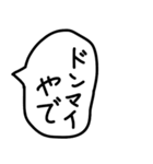 ゆるい手描きのオカンから子供への伝言2。（個別スタンプ：14）