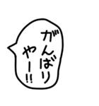 ゆるい手描きのオカンから子供への伝言2。（個別スタンプ：16）