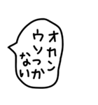 ゆるい手描きのオカンから子供への伝言2。（個別スタンプ：20）