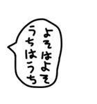 ゆるい手描きのオカンから子供への伝言2。（個別スタンプ：30）