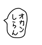 ゆるい手描きのオカンから子供への伝言2。（個別スタンプ：31）