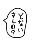 ゆるい手描きのオカンから子供への伝言2。（個別スタンプ：34）