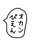 ゆるい手描きのオカンから子供への伝言2。（個別スタンプ：39）