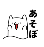 いもむしねこの上半身と下半身（個別スタンプ：1）