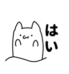 いもむしねこの上半身と下半身（個別スタンプ：2）