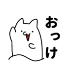 いもむしねこの上半身と下半身（個別スタンプ：4）