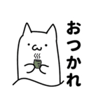 いもむしねこの上半身と下半身（個別スタンプ：7）