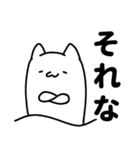 いもむしねこの上半身と下半身（個別スタンプ：8）