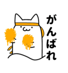 いもむしねこの上半身と下半身（個別スタンプ：9）