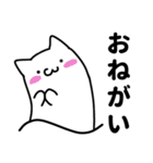 いもむしねこの上半身と下半身（個別スタンプ：15）