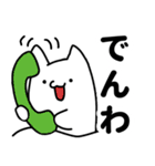 いもむしねこの上半身と下半身（個別スタンプ：16）