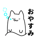 いもむしねこの上半身と下半身（個別スタンプ：18）