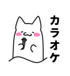 いもむしねこの上半身と下半身（個別スタンプ：20）