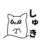 いもむしねこの上半身と下半身（個別スタンプ：25）