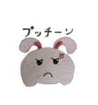 やまちゃんんんん（個別スタンプ：2）
