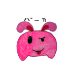 やまちゃんんんん（個別スタンプ：4）
