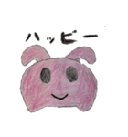 やまちゃんんんん（個別スタンプ：8）
