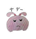 やまちゃんんんん（個別スタンプ：11）