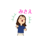 作業服のみさえ（個別スタンプ：7）