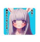 RABBIT GIRL’S ★ LOVELY ＆ PRETTY（個別スタンプ：2）