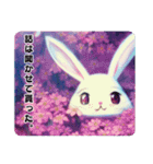 RABBIT GIRL’S ★ LOVELY ＆ PRETTY（個別スタンプ：10）