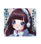 RABBIT GIRL’S ★ LOVELY ＆ PRETTY（個別スタンプ：15）
