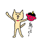 茶トラ猫すーちゃん（個別スタンプ：1）