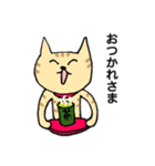茶トラ猫すーちゃん（個別スタンプ：2）