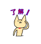 茶トラ猫すーちゃん（個別スタンプ：3）