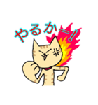 茶トラ猫すーちゃん（個別スタンプ：8）