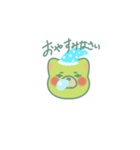 緑の普段使い出来る生物（個別スタンプ：3）